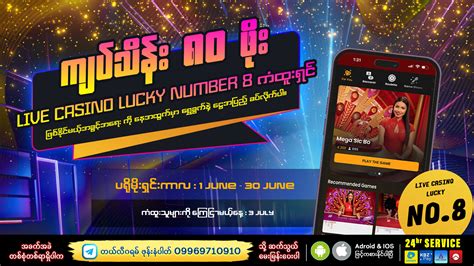 shwe casino app update|Shwe Casino Promotions.